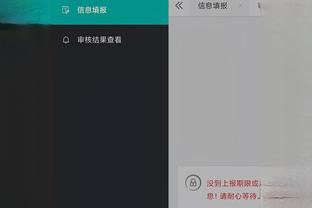 开云足彩app下载安装截图2